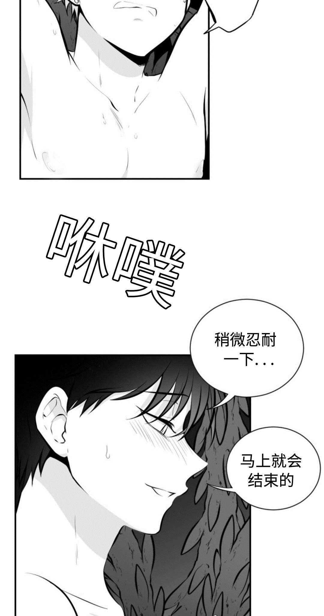 第27章：强行1