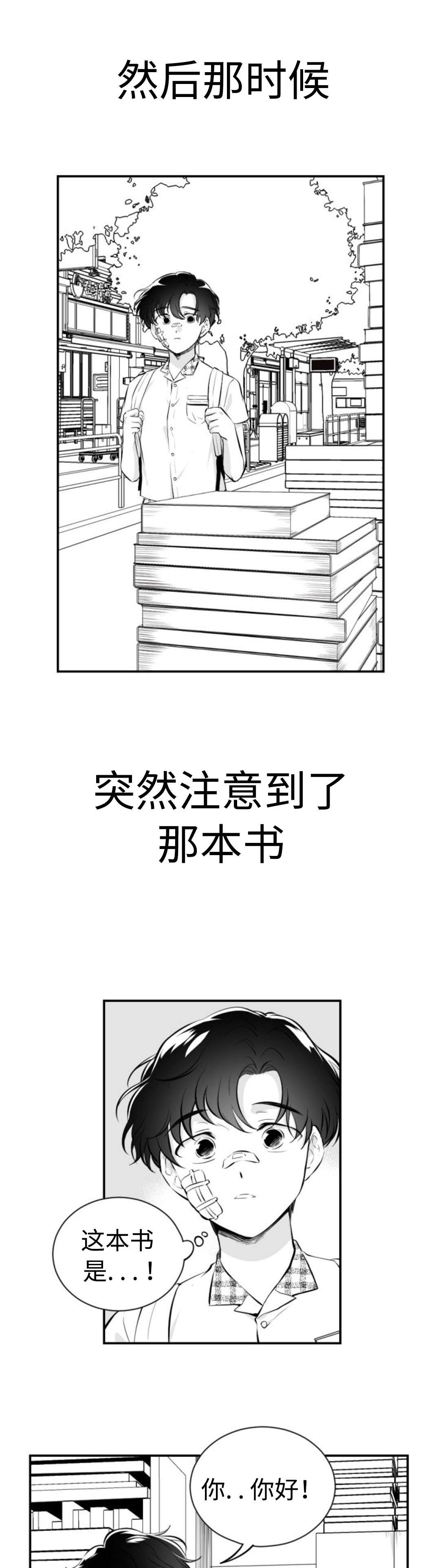 第33章：旧书房7