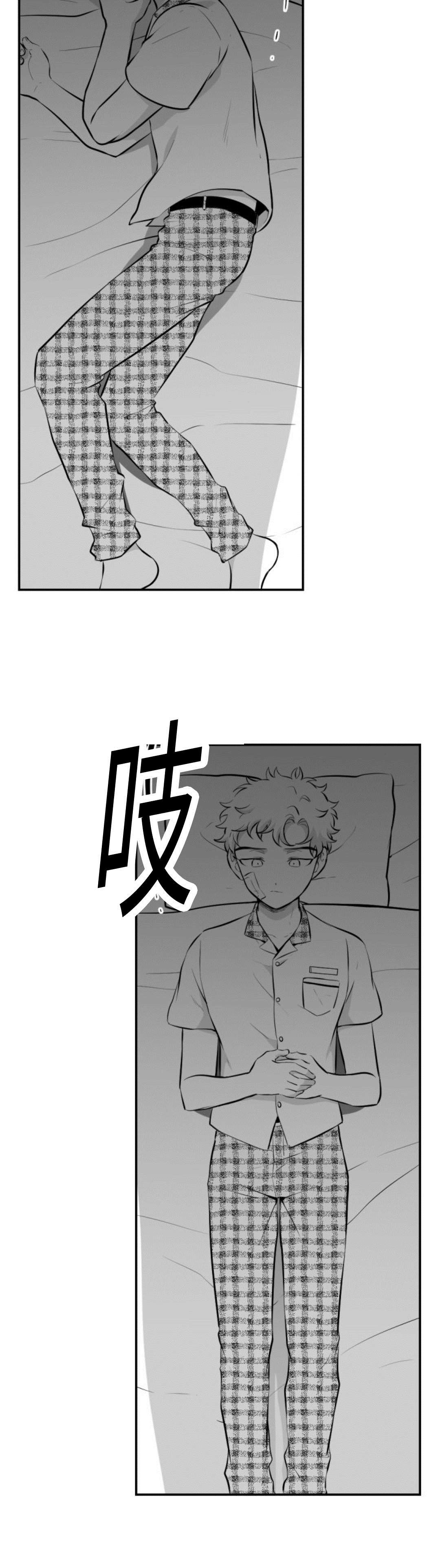 第32章：离家出走2