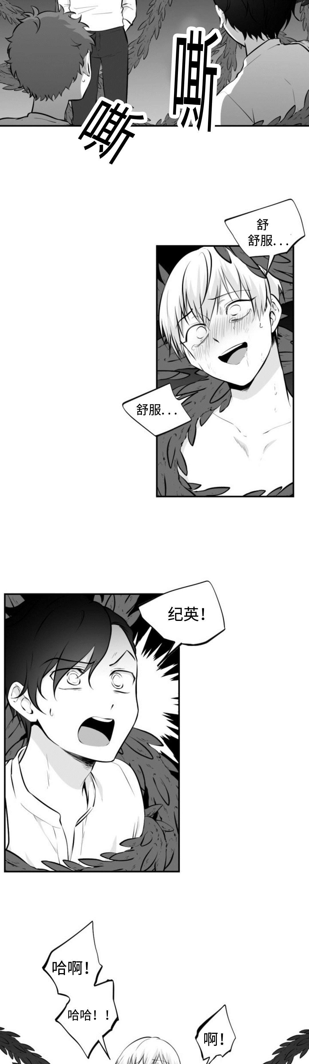 第41章：精神失常3