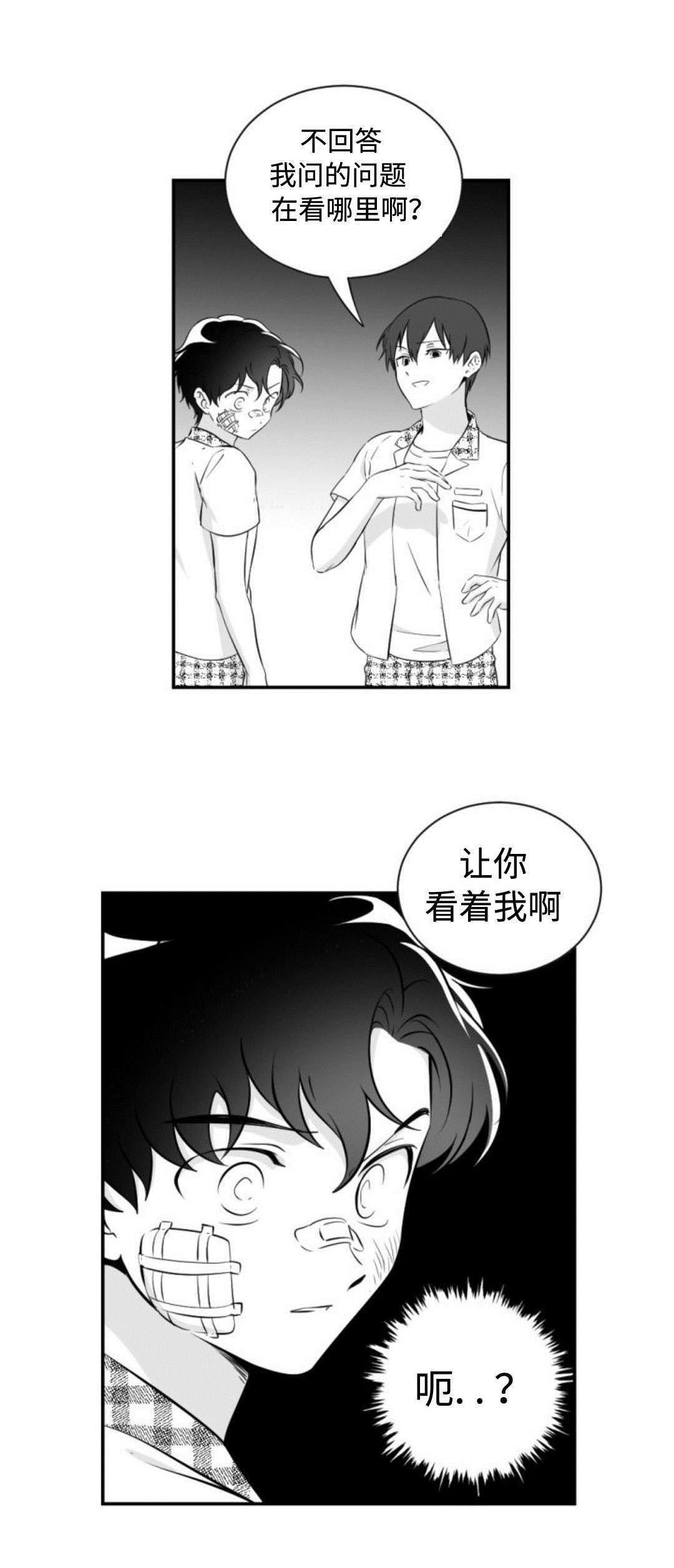 第35章：噩梦8