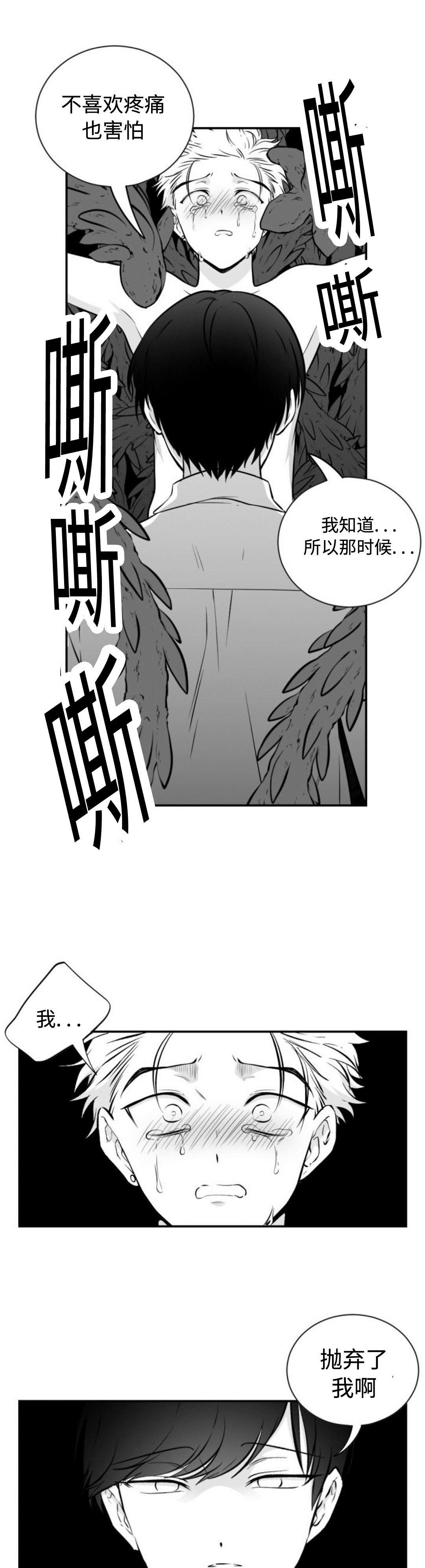 第37章：重新爱上我4