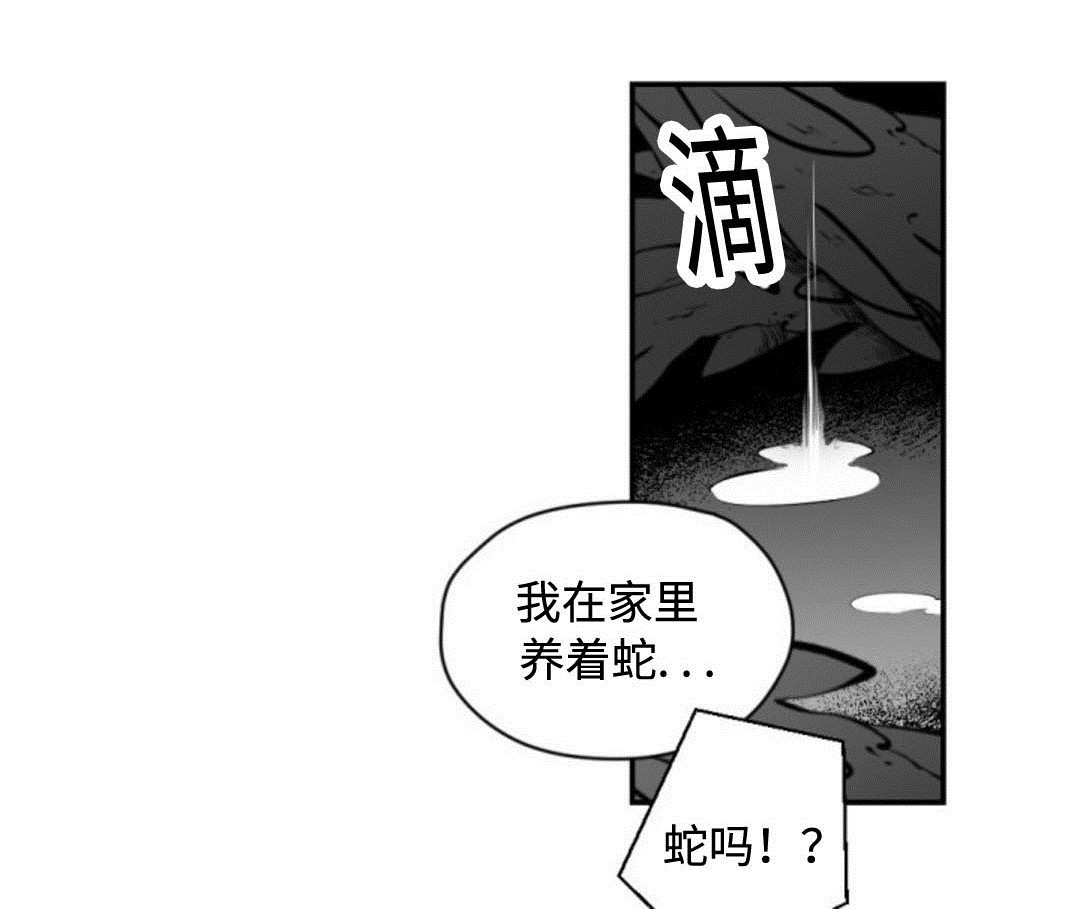 第10章：约会3