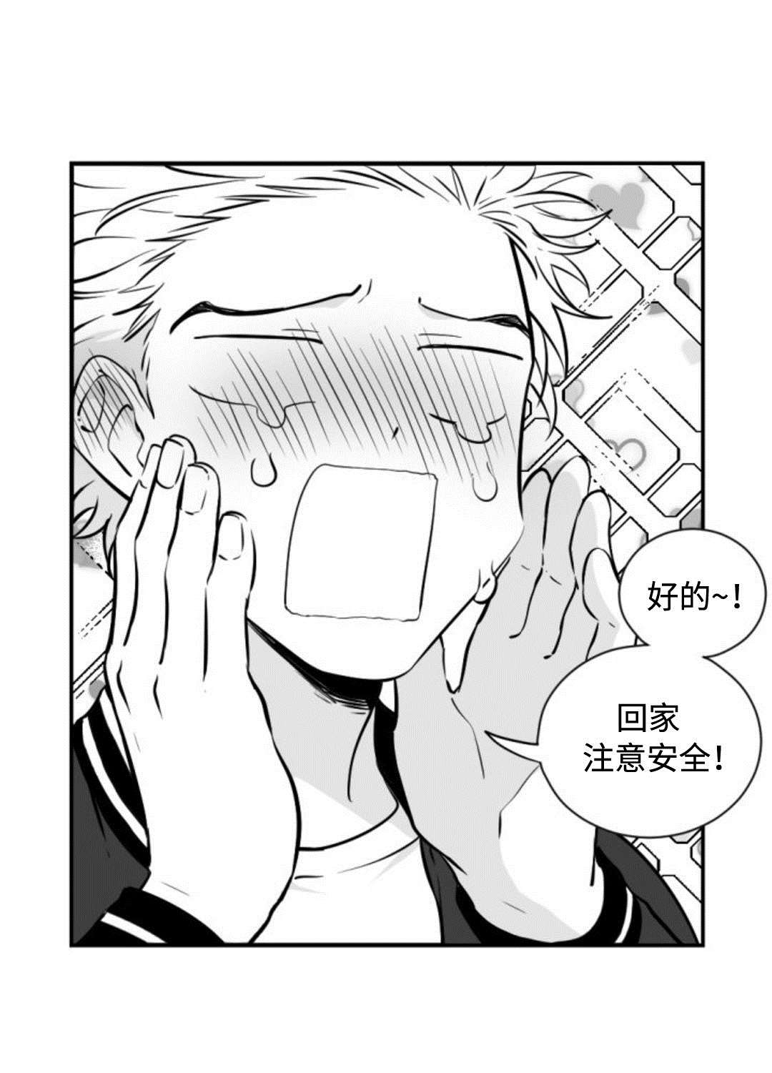 第12章：幸福3
