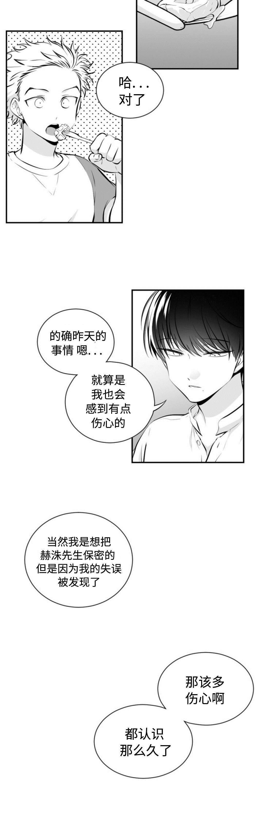 第18章：华夫饼5
