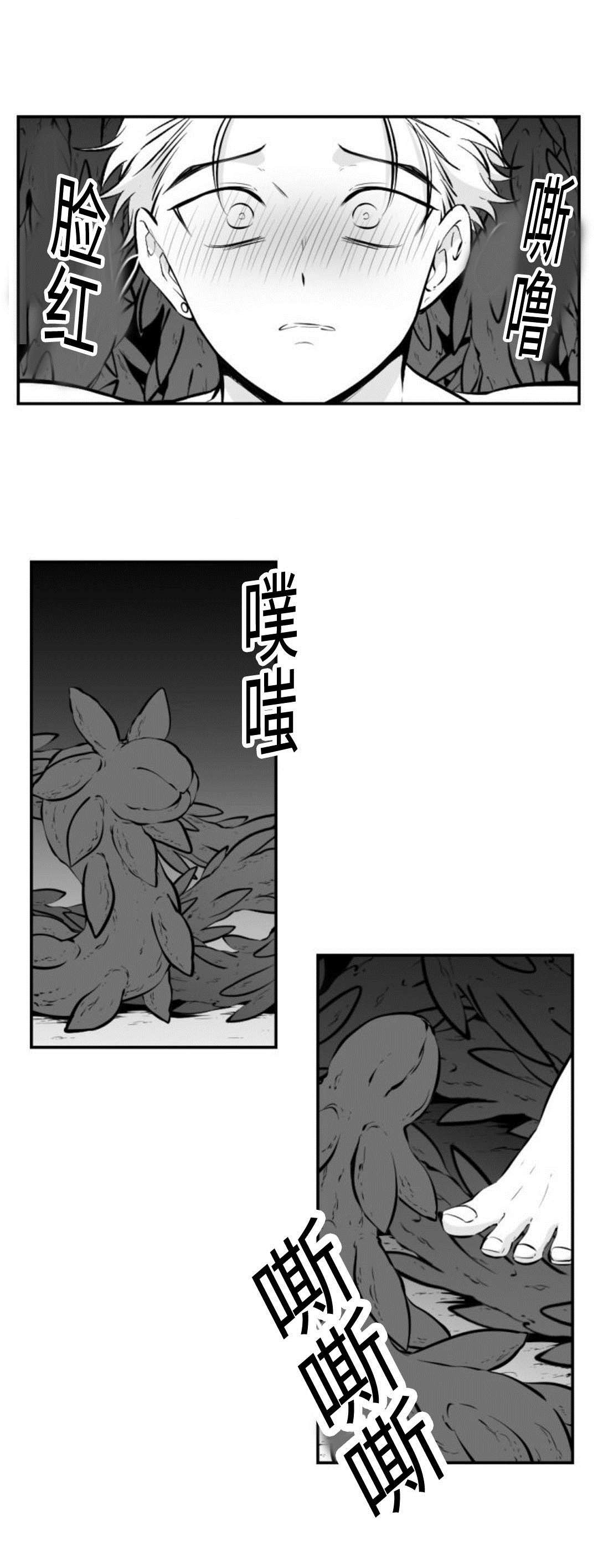 第33章：旧书房1