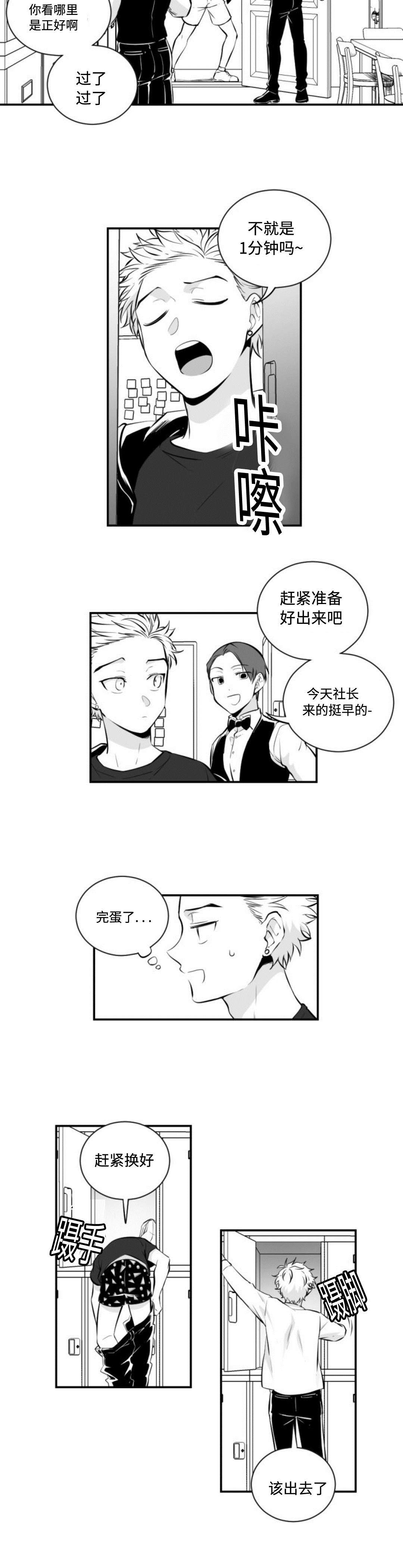 第9章：电话1