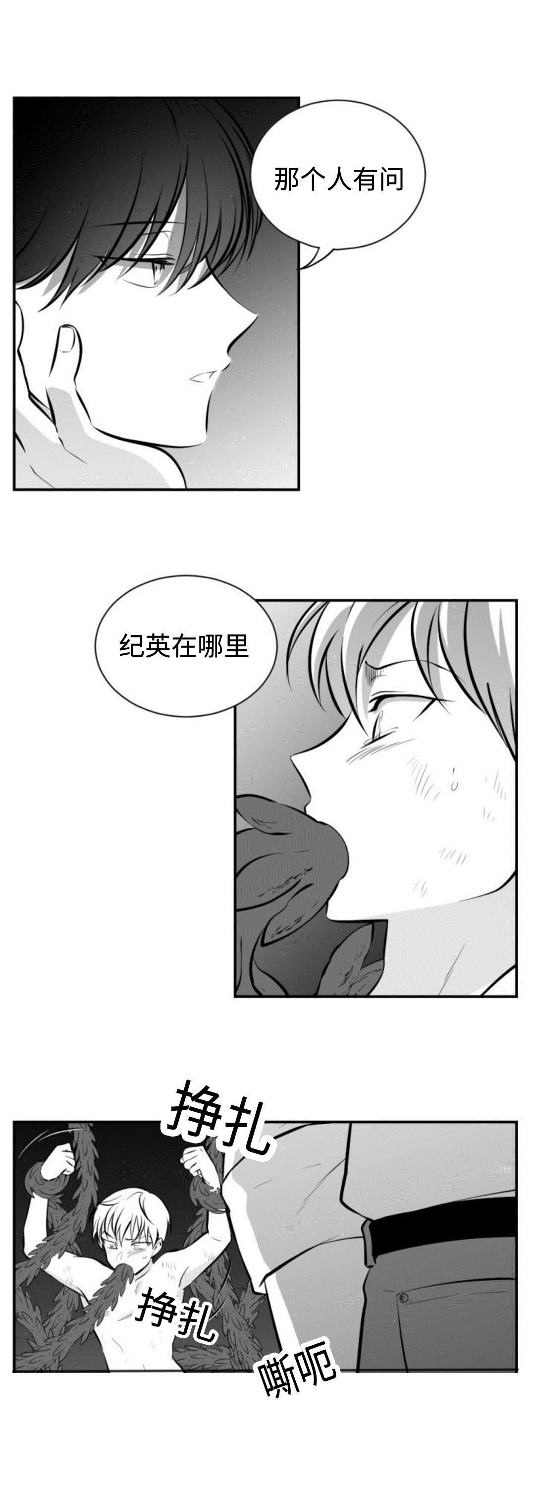 第20章：被折磨8