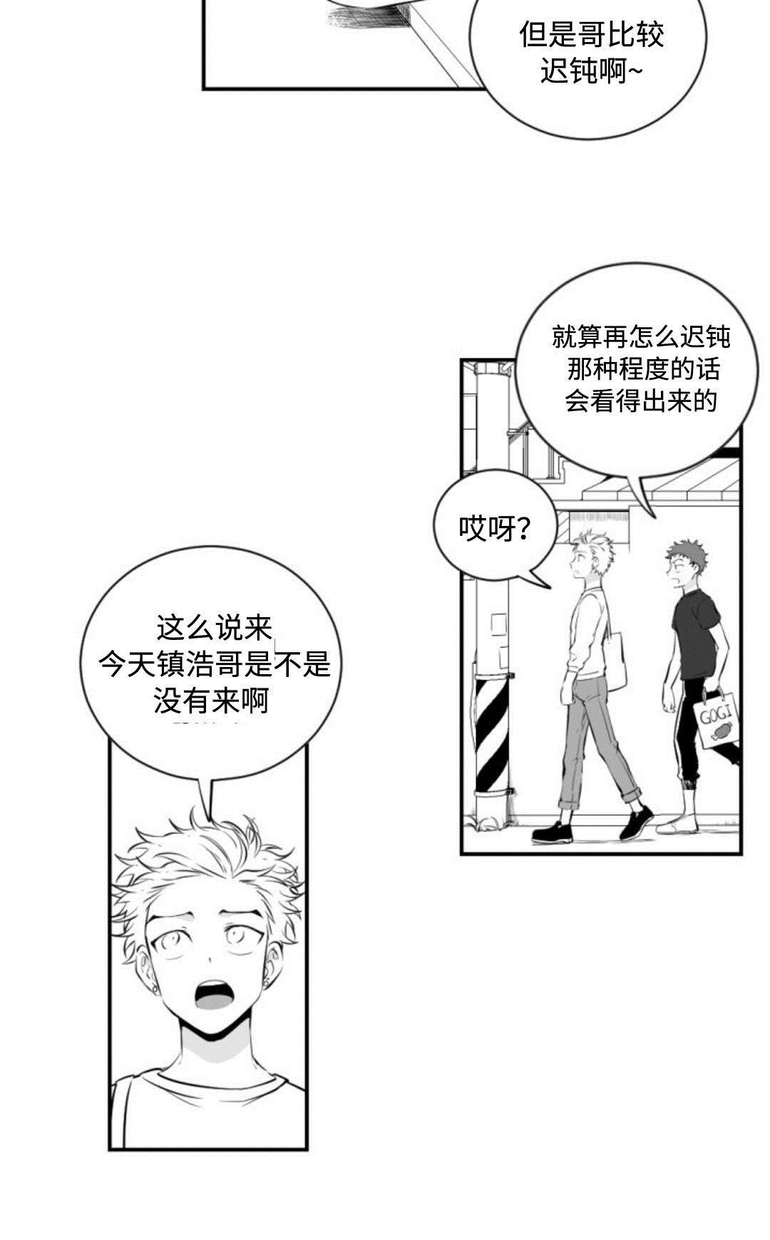 第9章：电话8