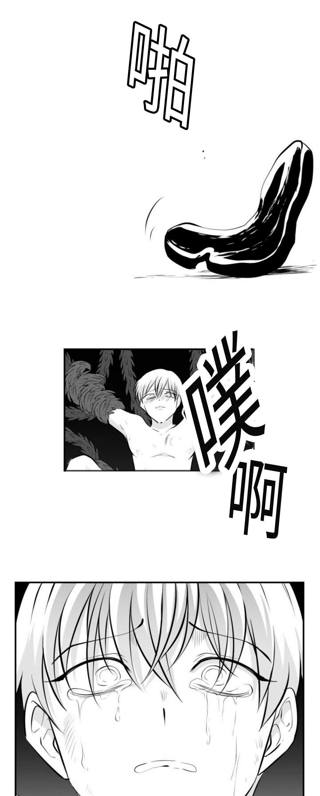 第21章：想死5