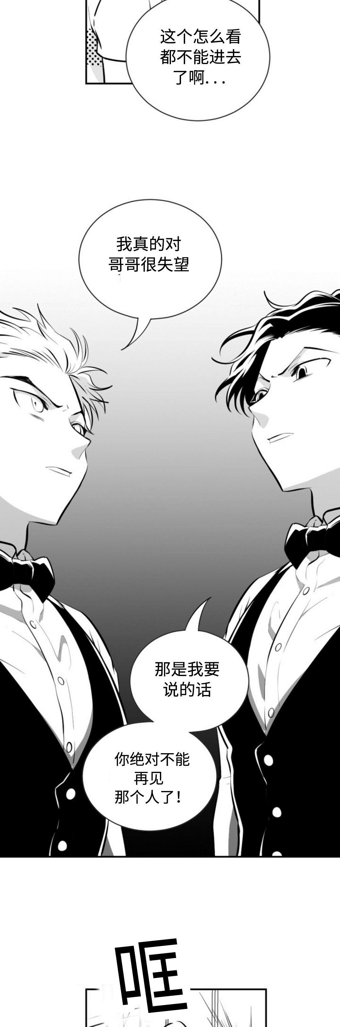 第15章：打架4
