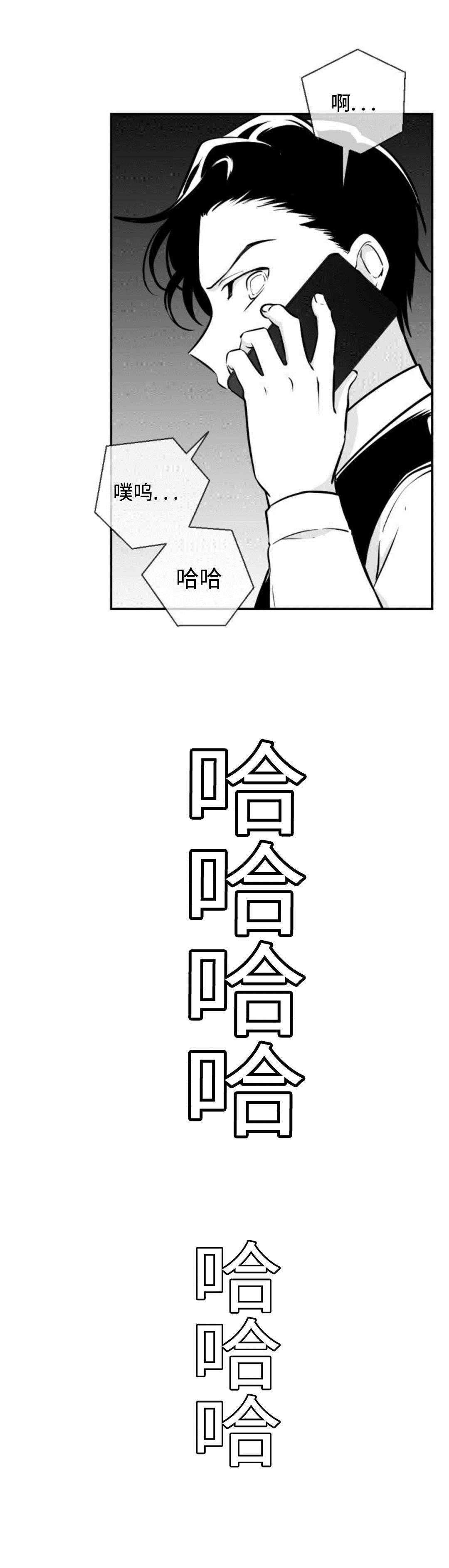 第14章：闹肚子4