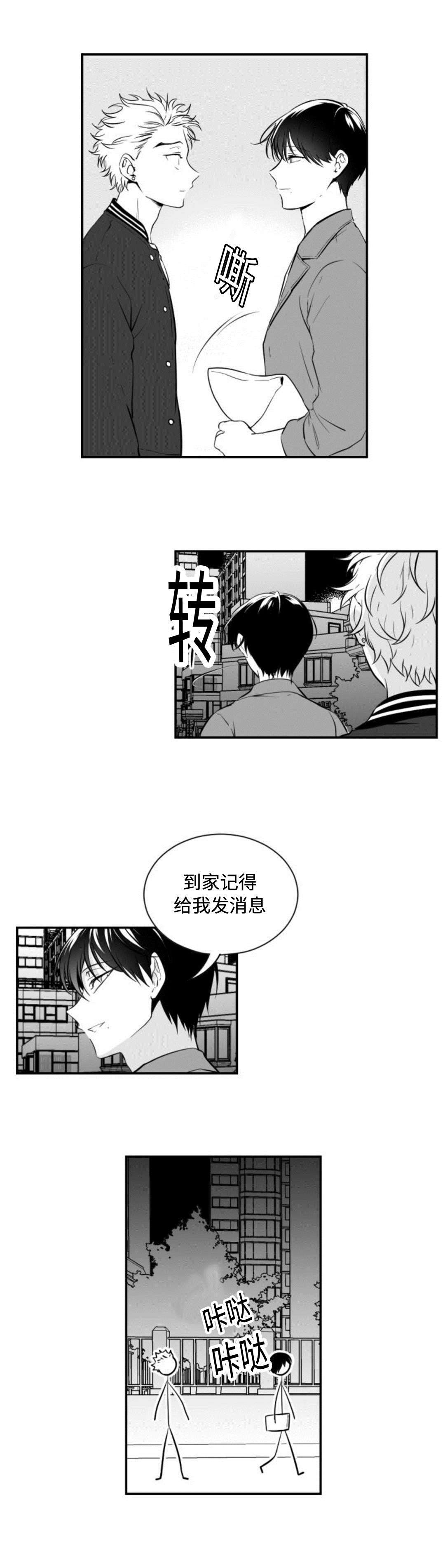 第12章：幸福2
