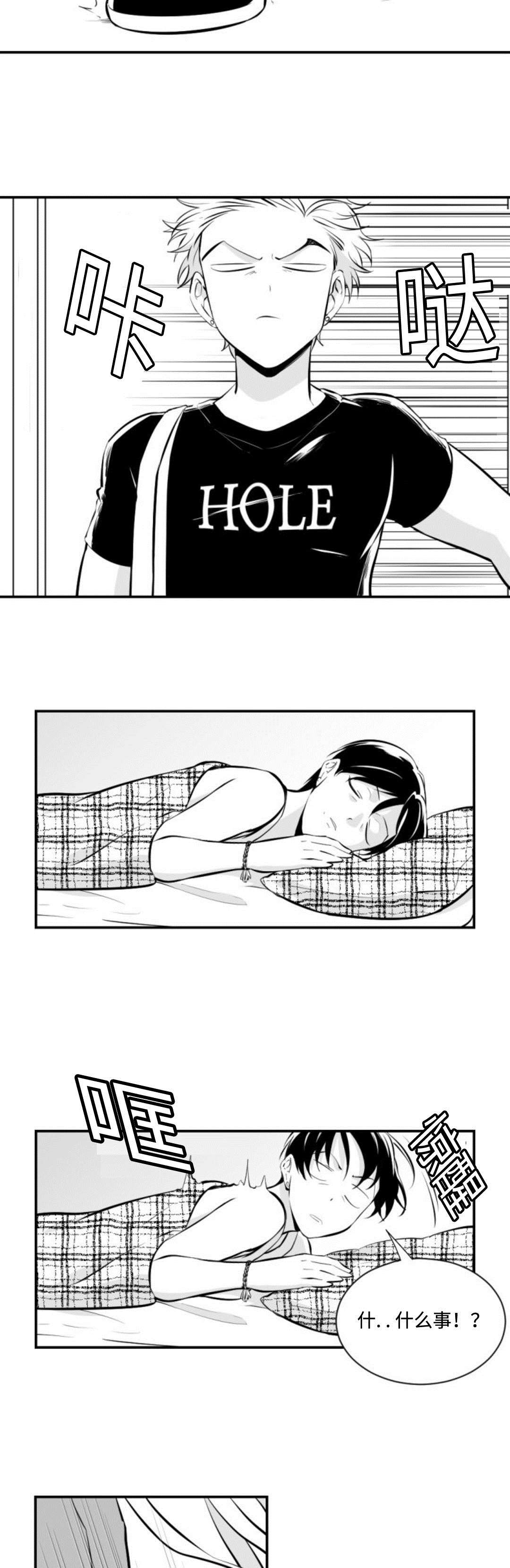 第17章：一起吃饭1