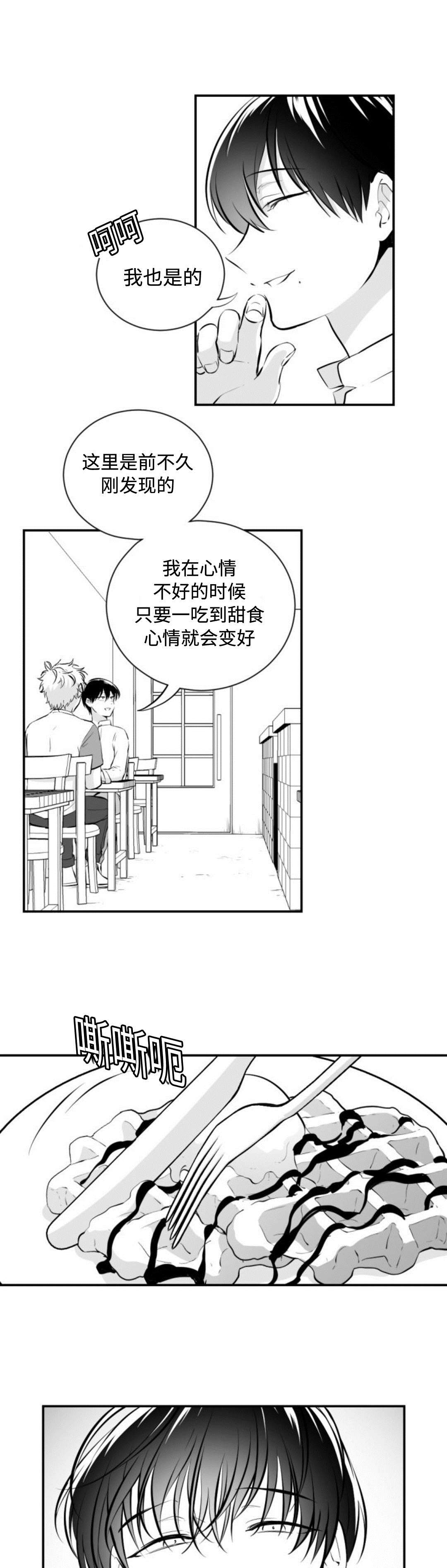 第18章：华夫饼3