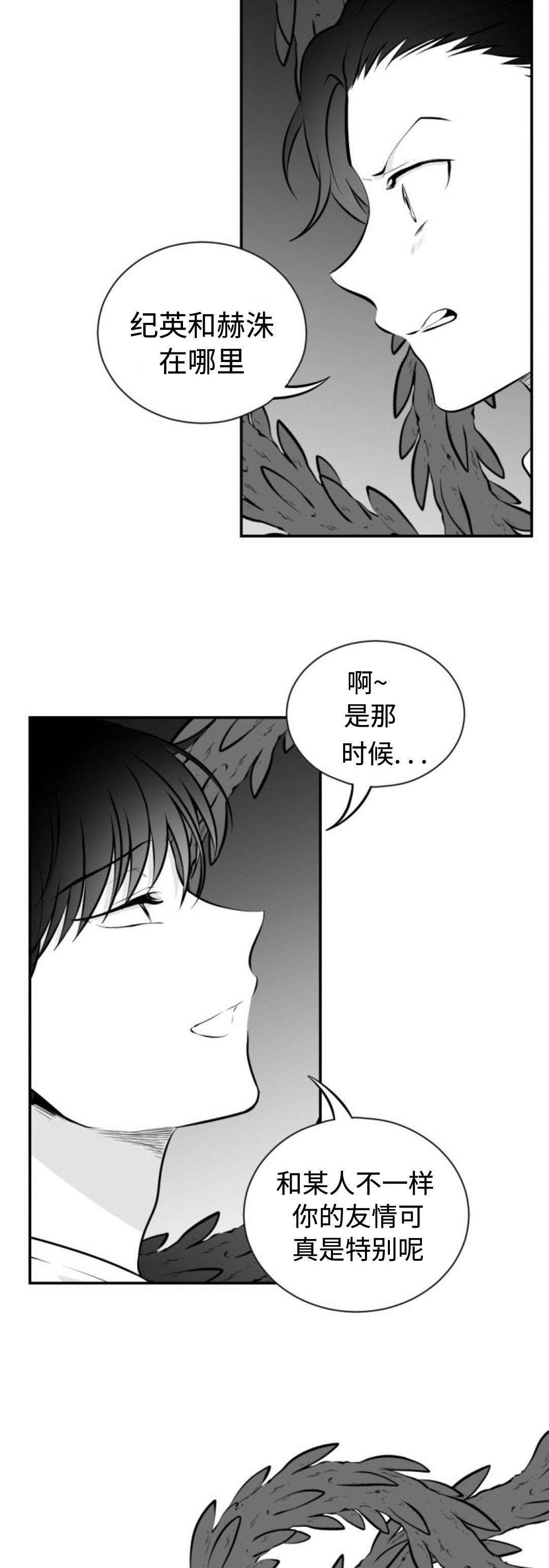 第41章：精神失常1