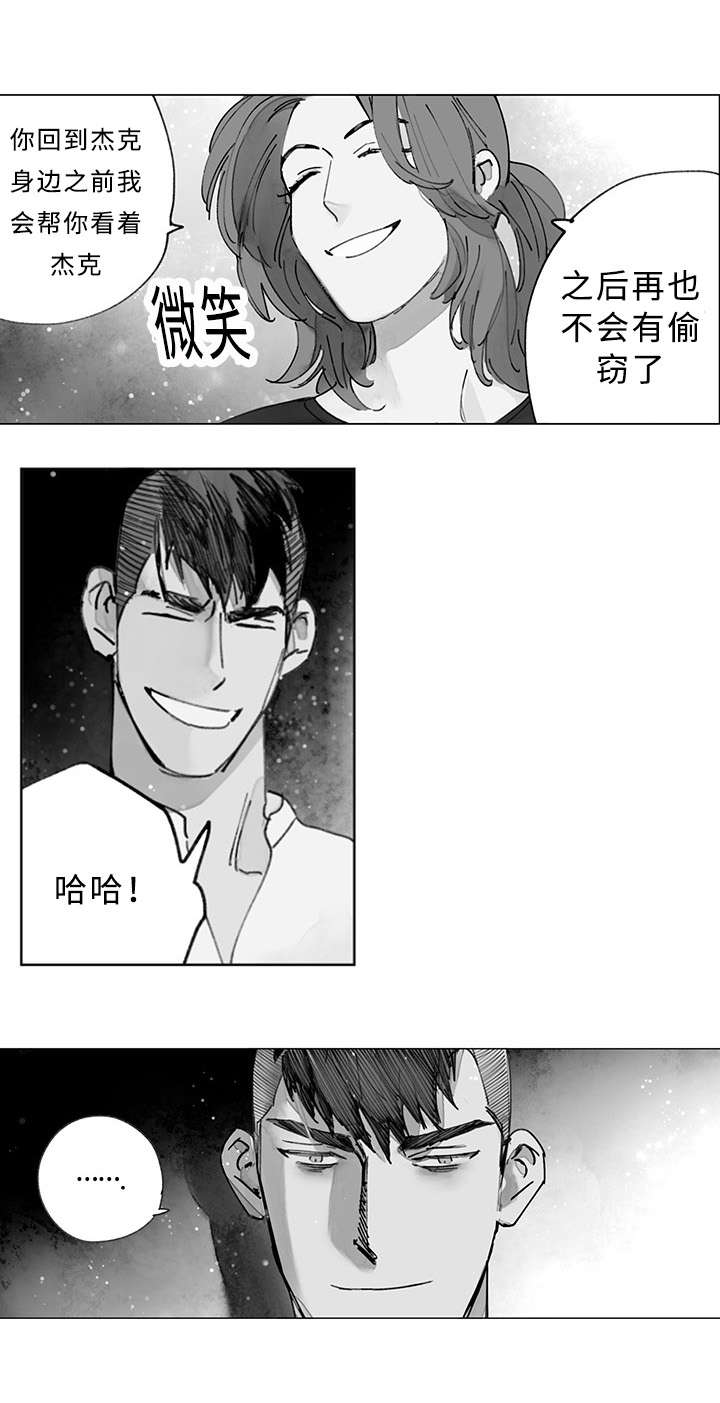 第36章：你救了我10