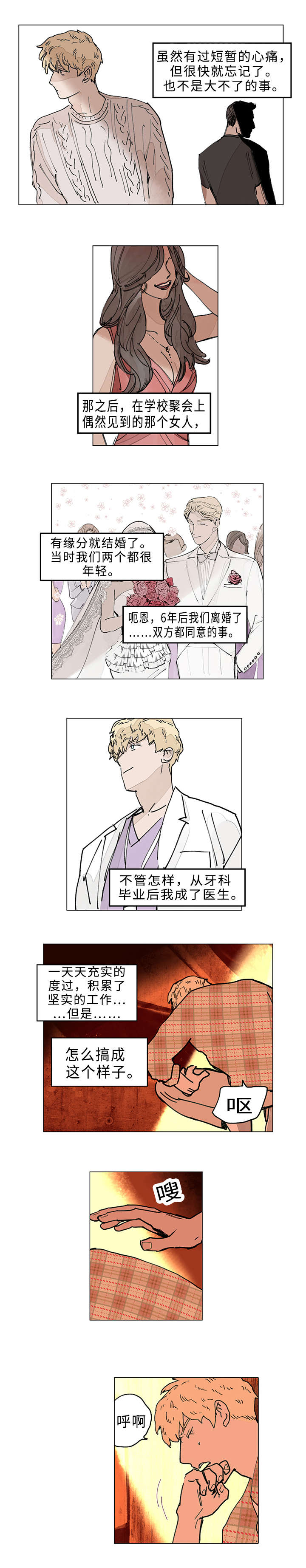 第9章：洽聊3
