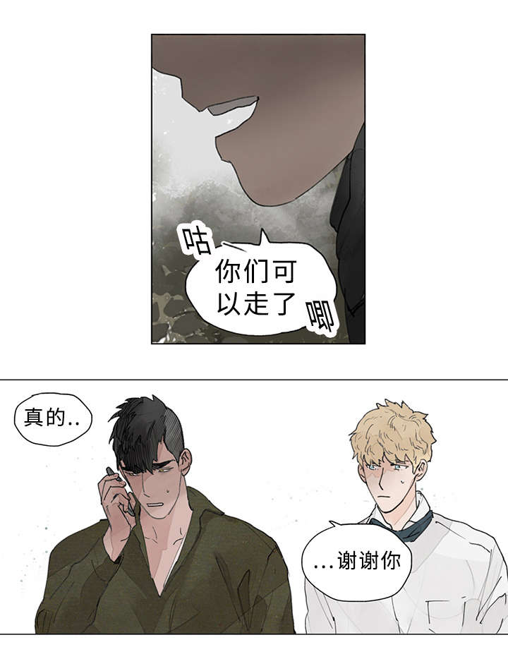 第19章：帮手8