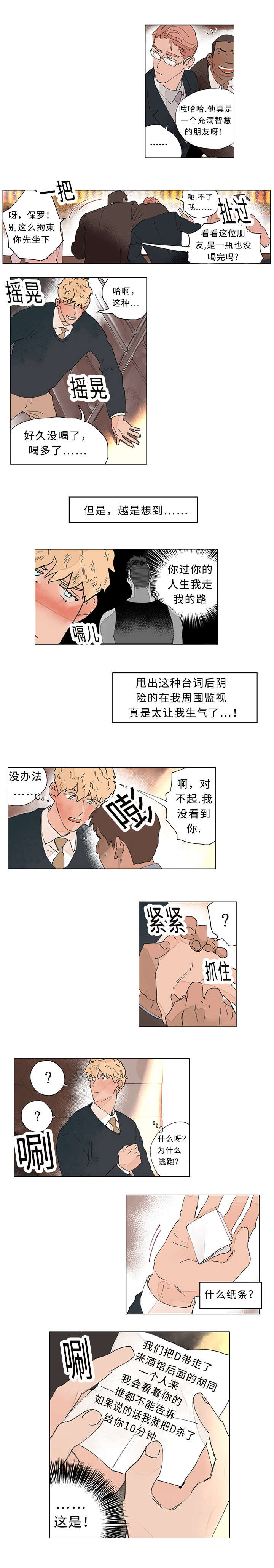 第31章：在哪1