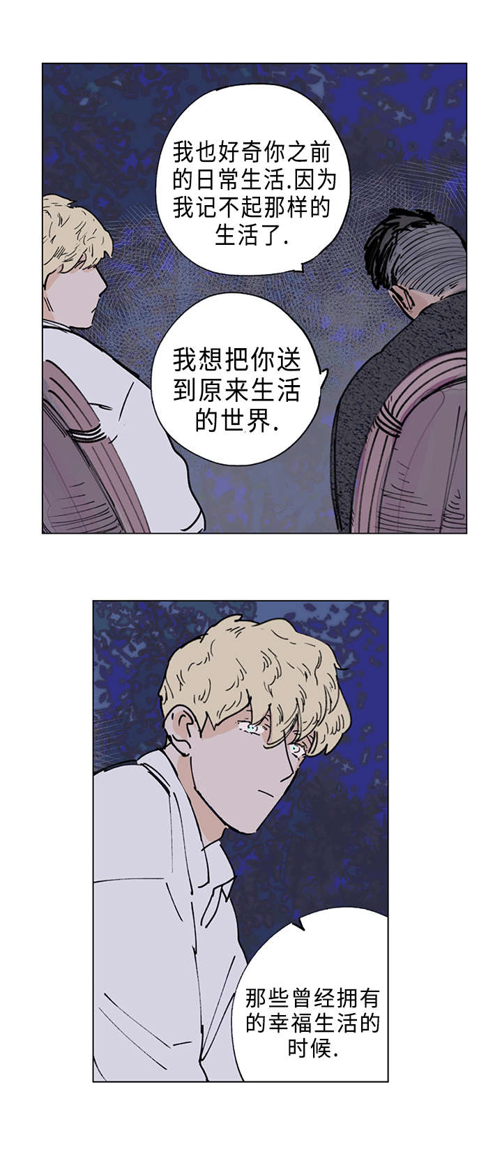 第15章：无法抗拒0