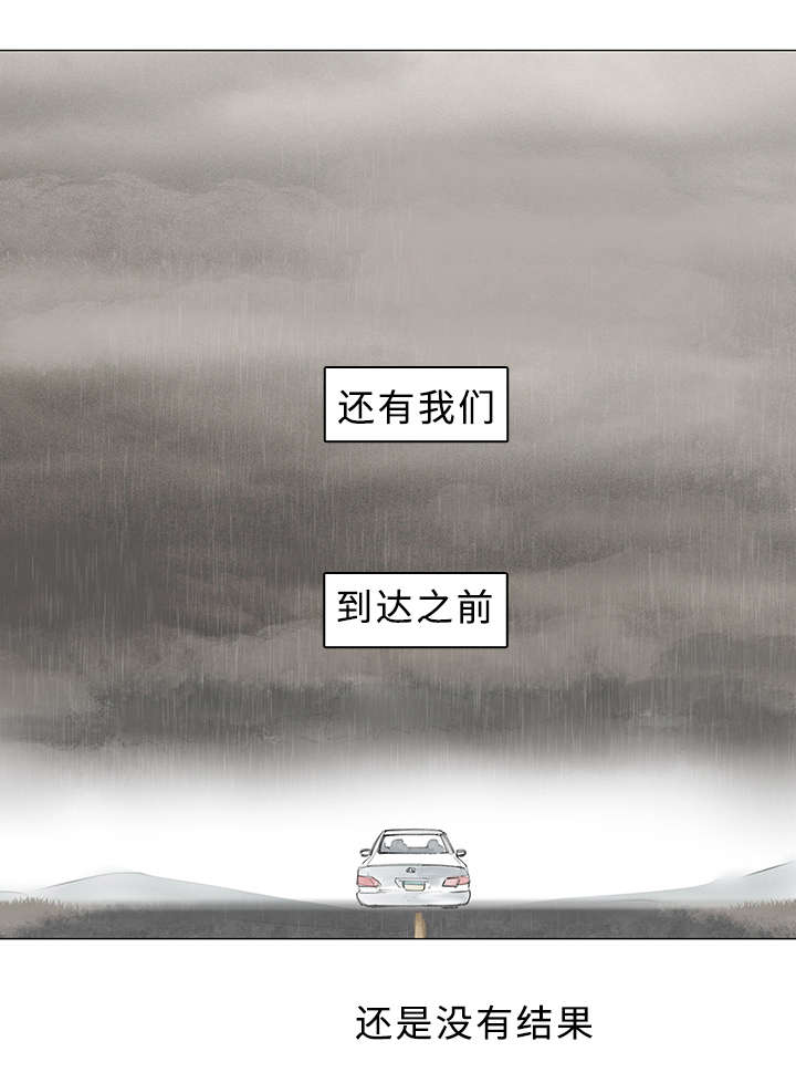 第24章：在一起的日子9
