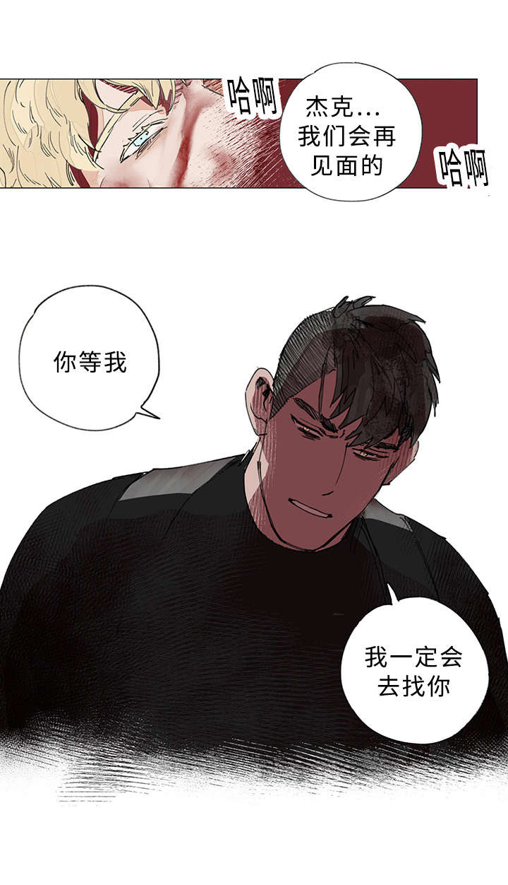 第36章：你救了我1