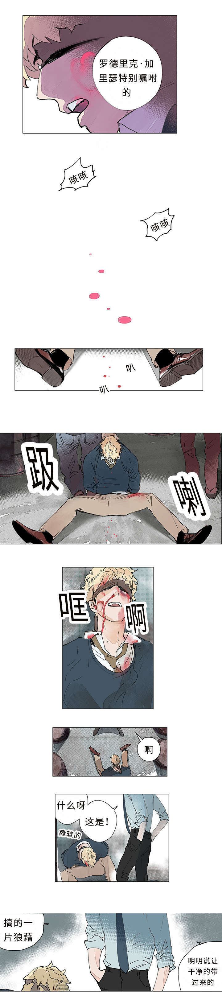 第31章：在哪5