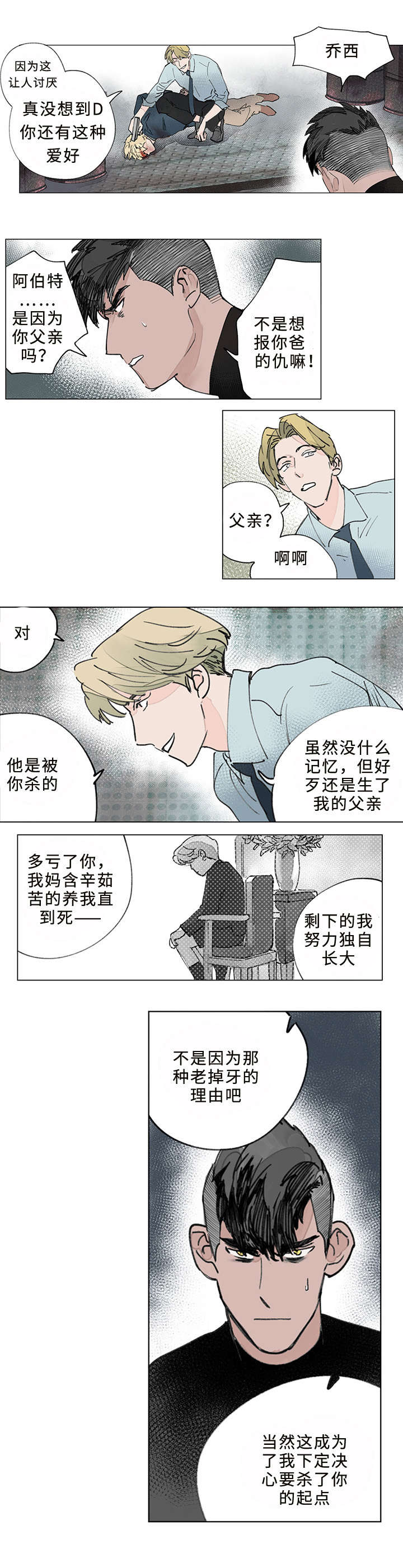 第33章：枪杀1