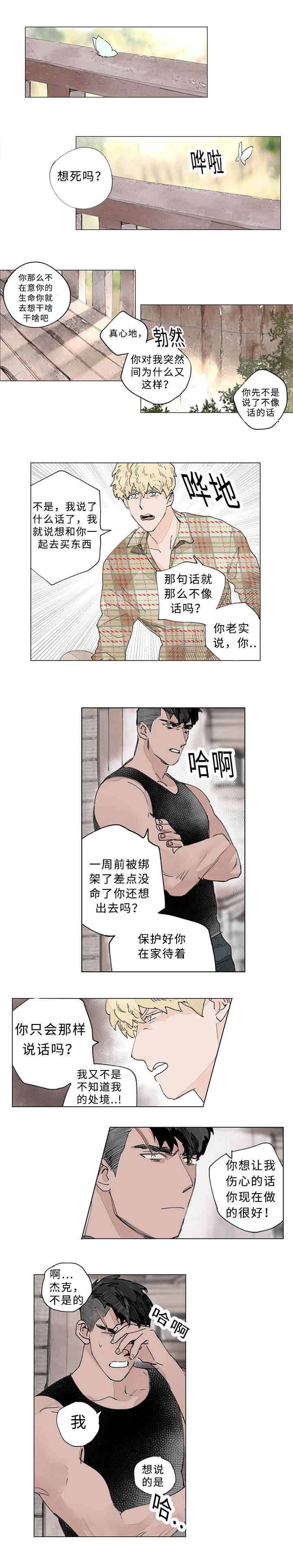 第23章：期待4