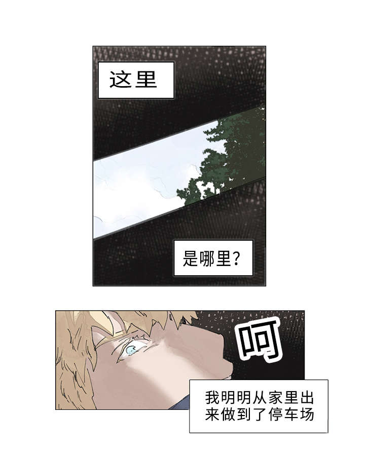 第18章：挟持4