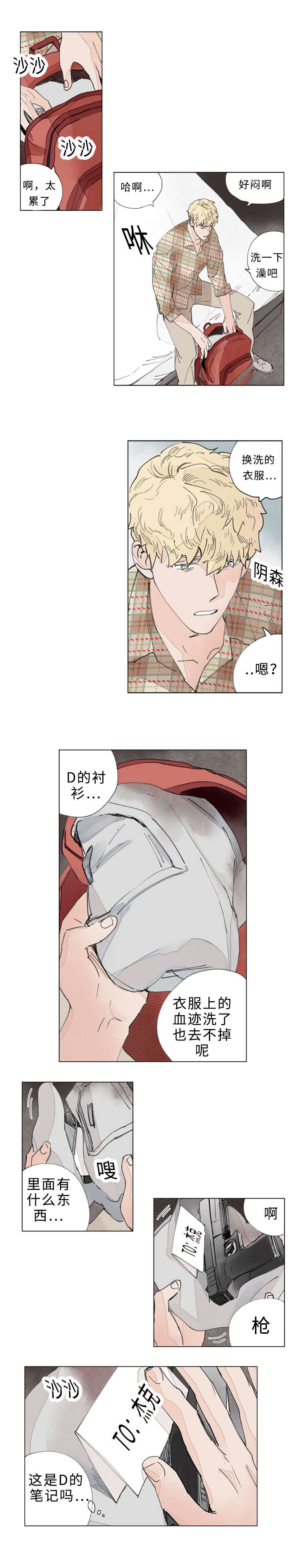 第27章：指认0