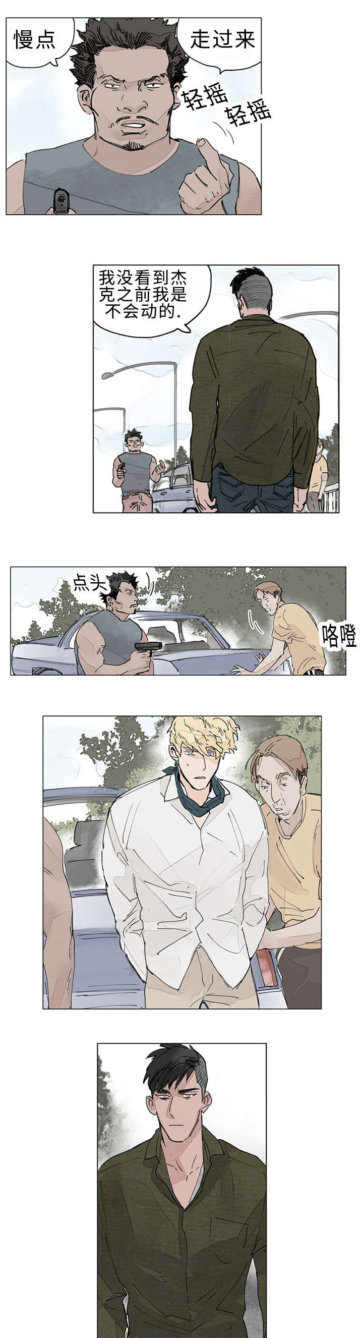 第19章：帮手4