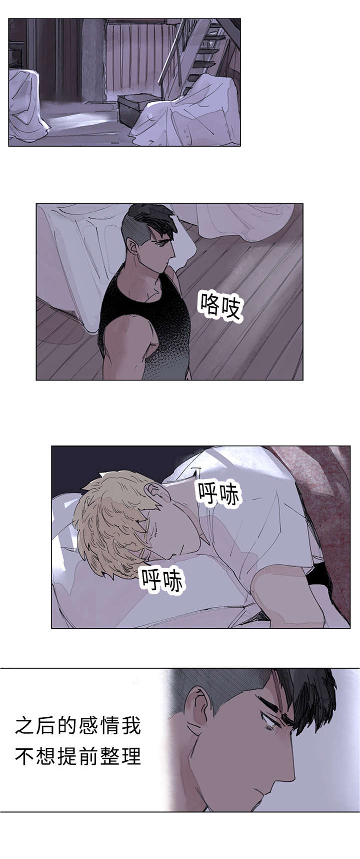 第24章：在一起的日子0