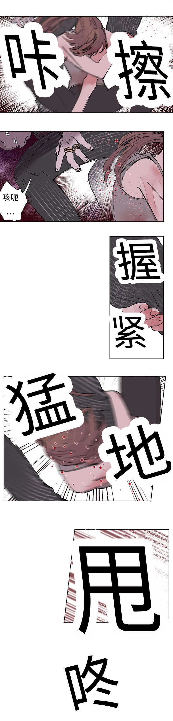 第34章：屠戮8