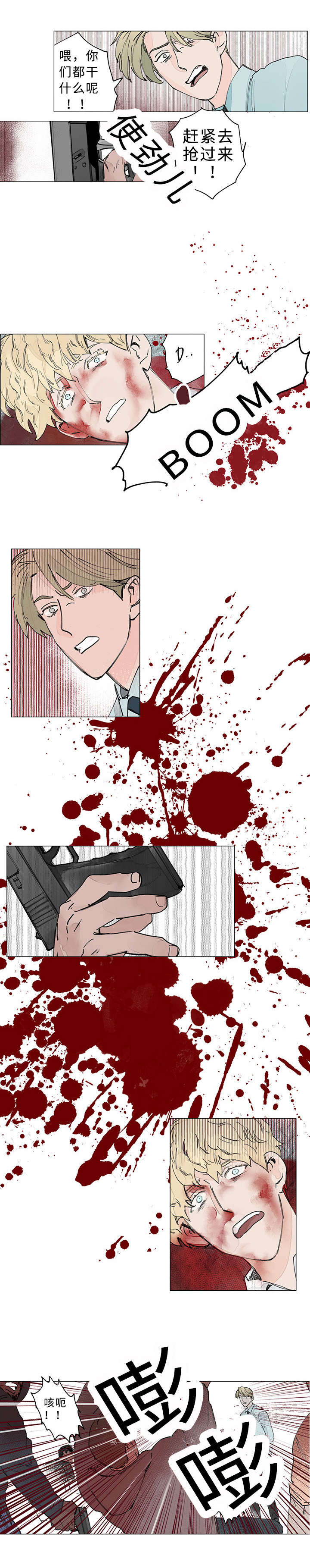 第35章：捕获5