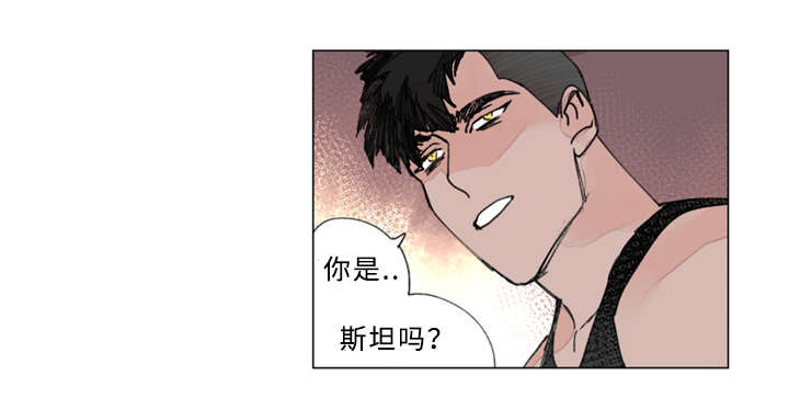 第25章：天台会面7