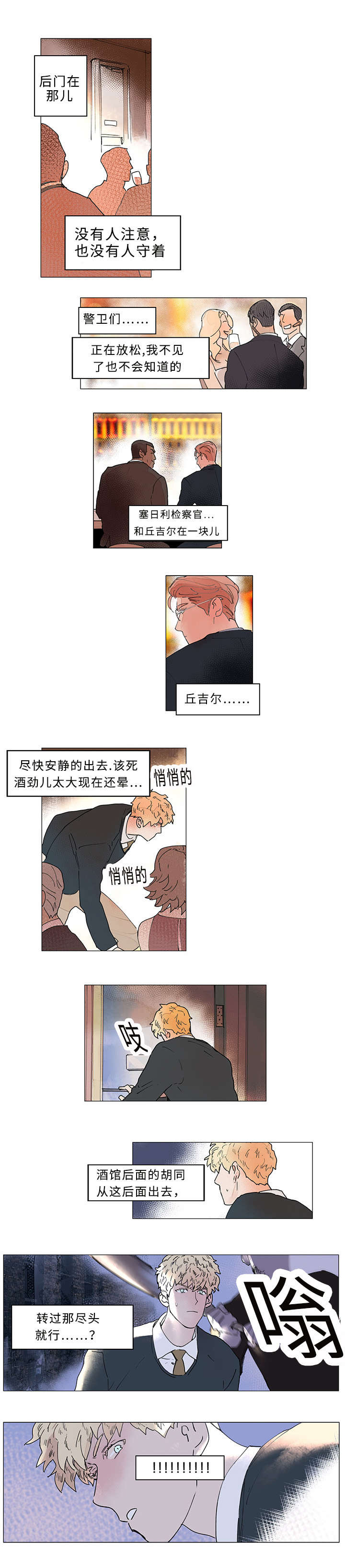 第31章：在哪3