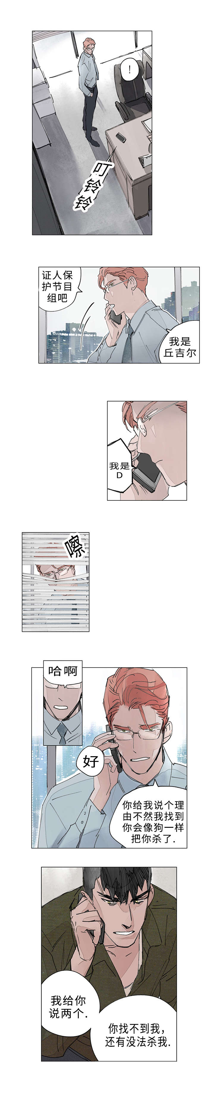 第18章：挟持0