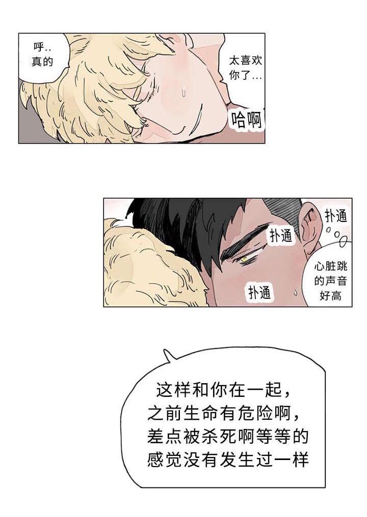 第21章：得救后的时间4