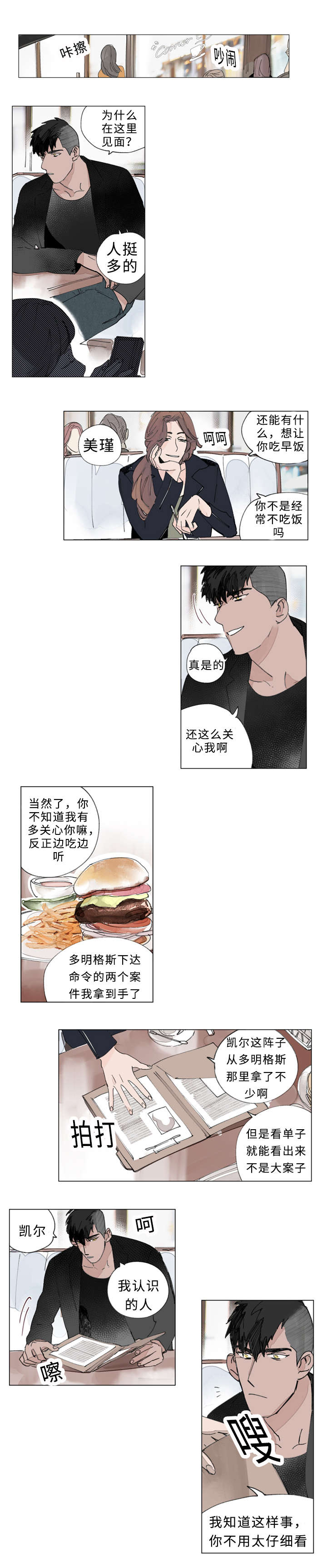 第26章：斯坦3