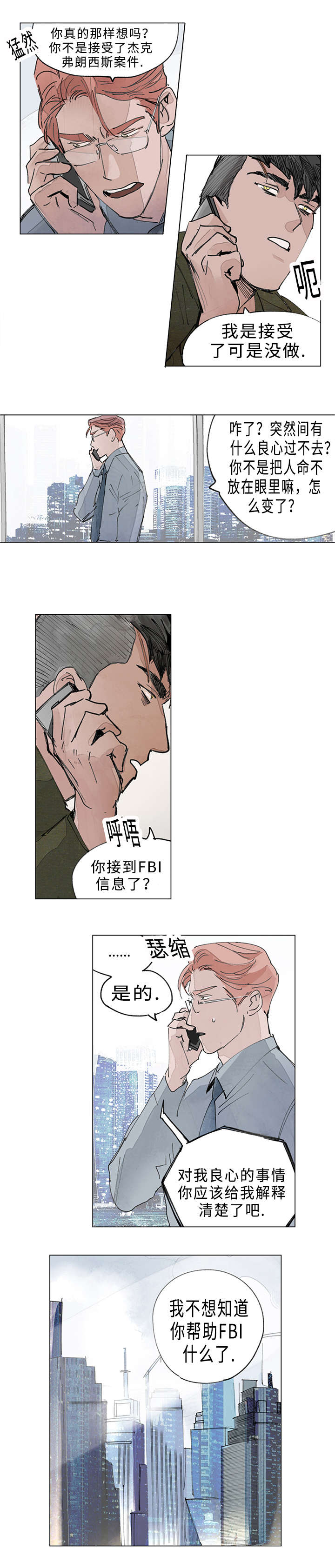第18章：挟持1