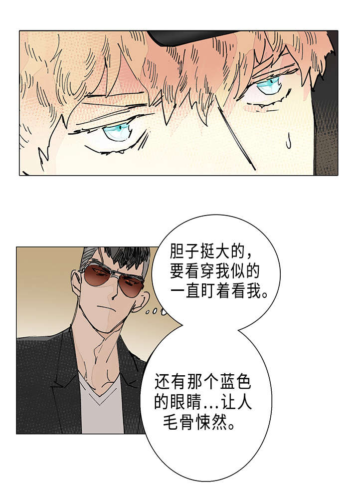 第3章：想死吗6