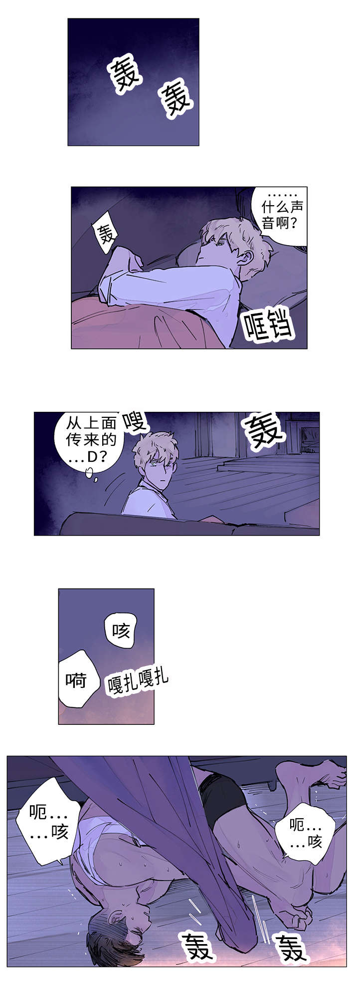 第15章：无法抗拒3