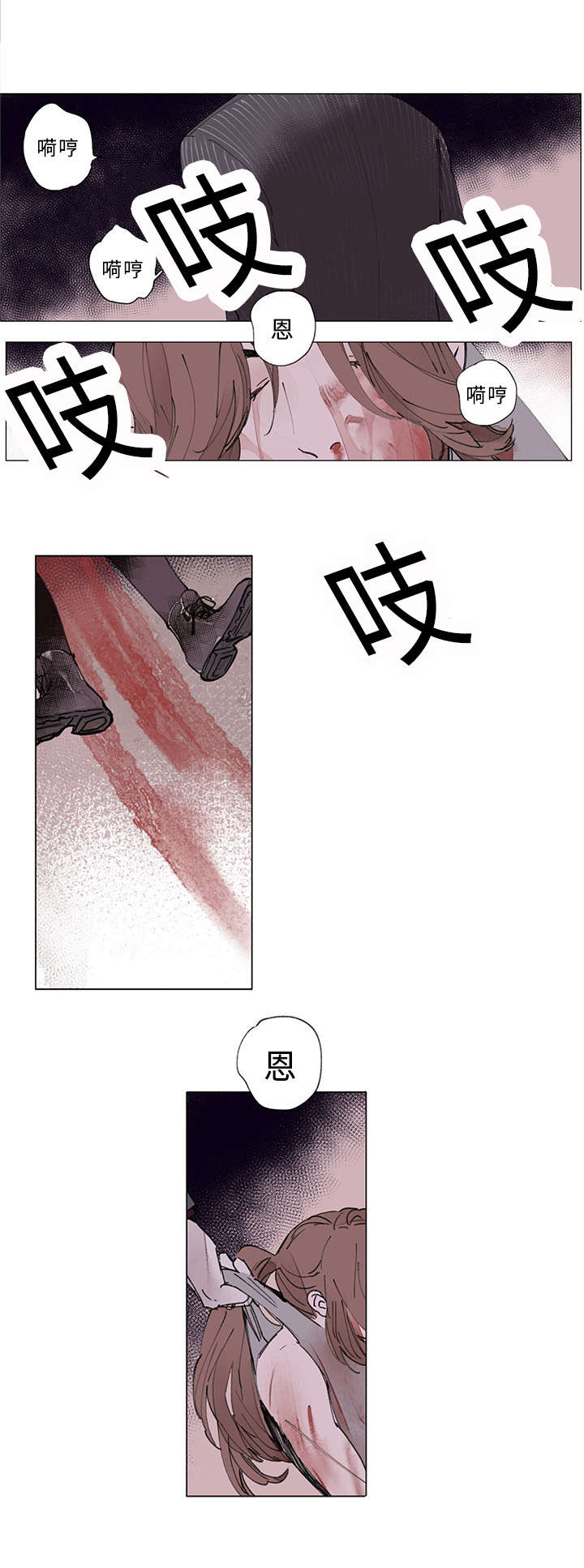 第34章：屠戮0