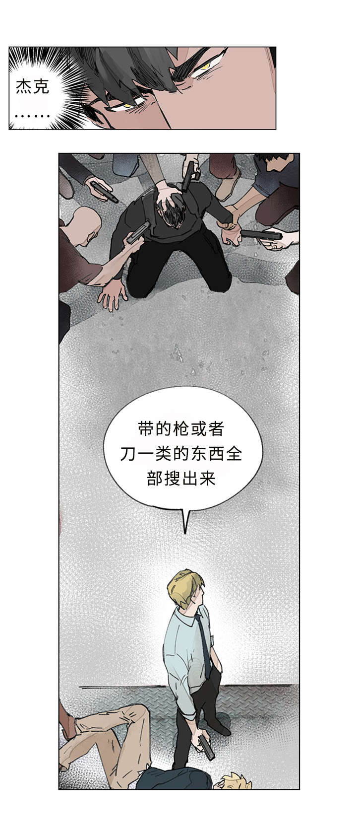 第32章：折磨5