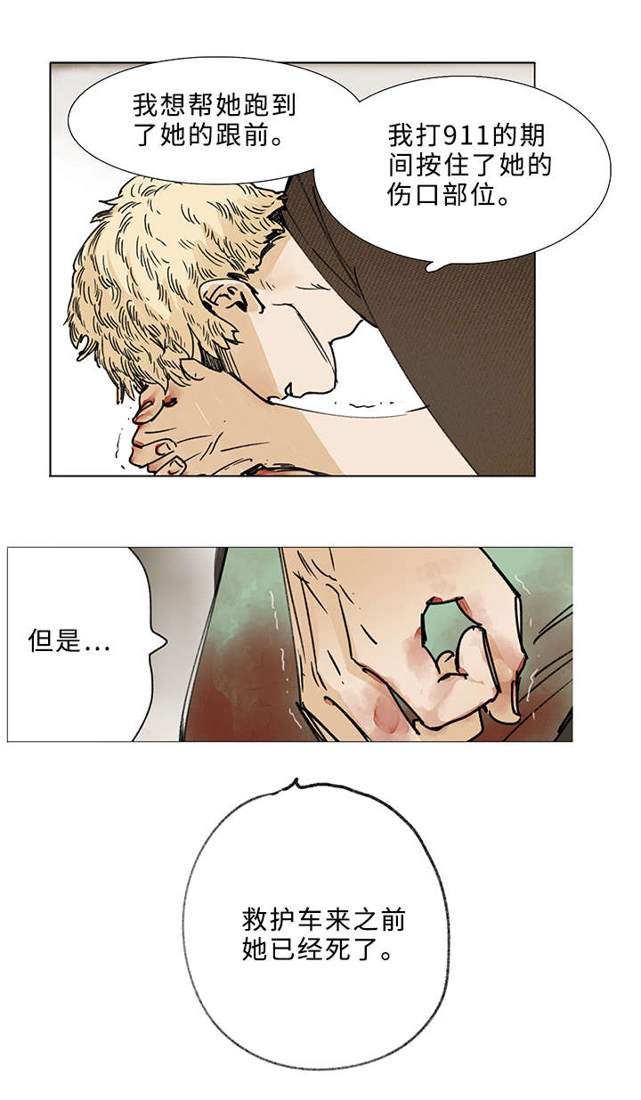 第2章：杀手1
