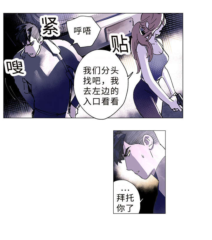 第32章：折磨0