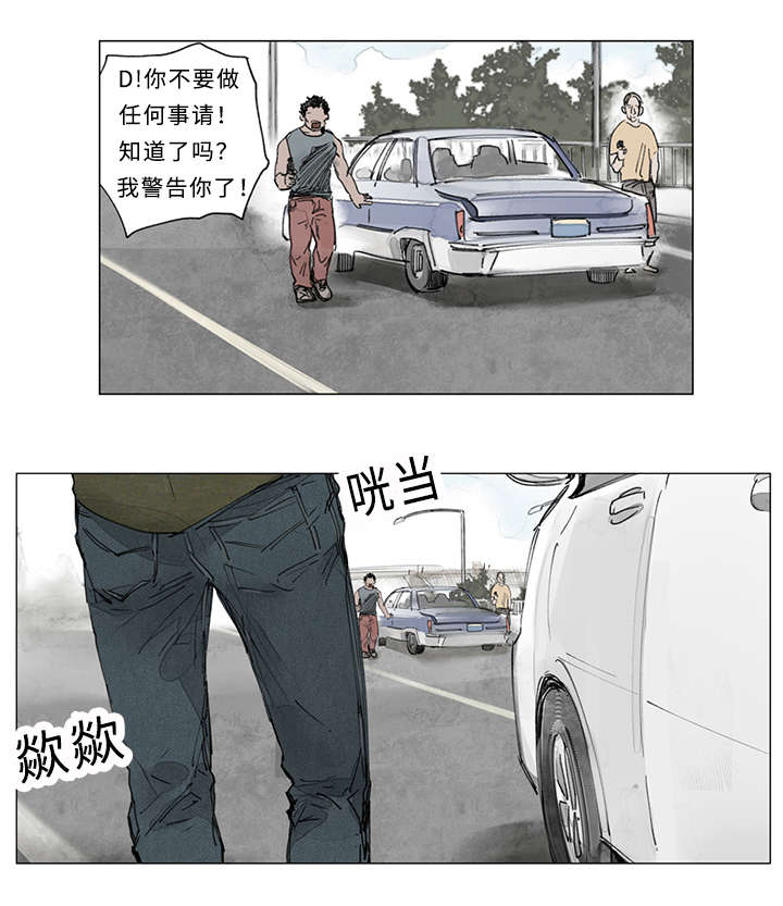 第19章：帮手3