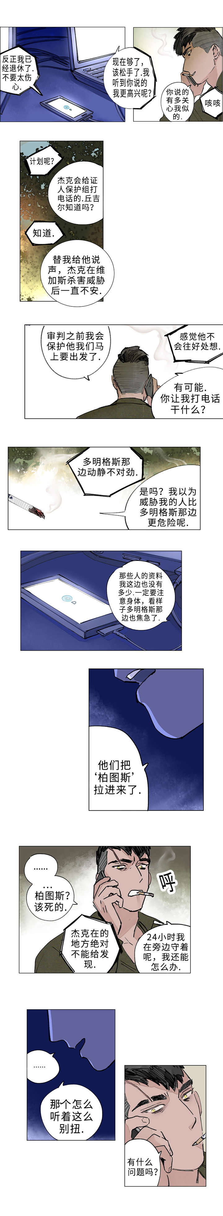 第17章：赌气2